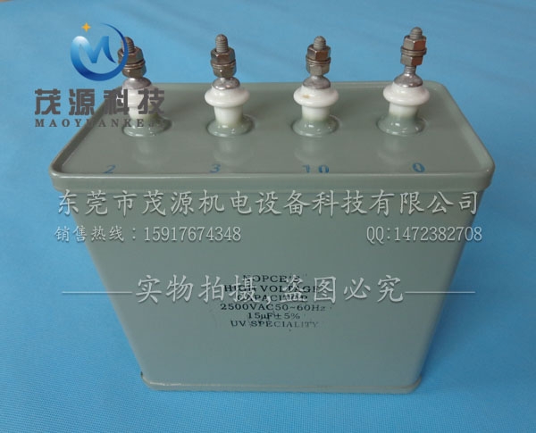 UV电容器