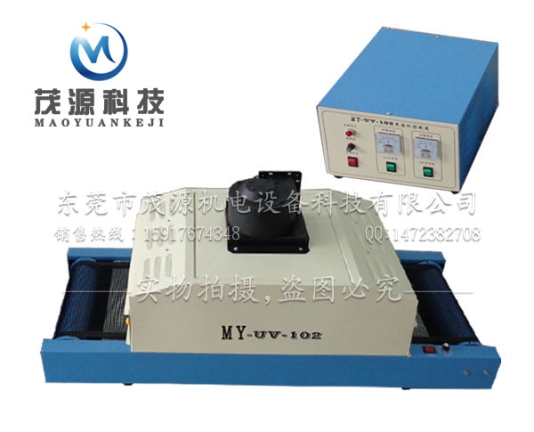台式UV固化机