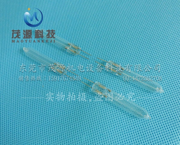 U型杀菌灯