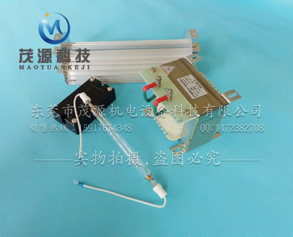 UV镇流器四件套