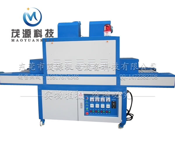 制鞋专用1014UV光固化机