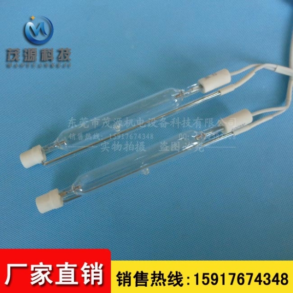 uv催化灯管