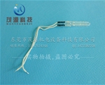 U型杀菌灯
